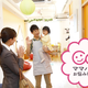 幼稚園入園を機に仕事復帰！雇用形態は？育児との両立は？【お悩み相談】