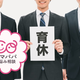 育休を取ろうか悩み中…育休中に行うべき事は何でしょうか？【パパのお悩み相談】