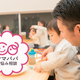 パパ友はいた方がいい？どんな話をしたらいいでしょうか？【パパのお悩み相談】