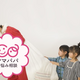 子どもにサンタさんの存在を聞かれたらどう答える？【お悩み相談】