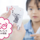 遊びやゲームで負けると泣いてしまう…親としてどう対応してる？【お悩み相談】