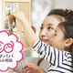 子どもの作品や写真の保管方法を教えて！処分することはある？【お悩み相談】