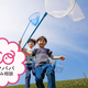 小学生になって子ども同士で遊ぶ約束をしてきたら？【お悩み相談】