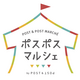 新業態『リユースアウトレット200円均一期間限定SHOP』開催中