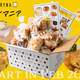 全国50のベーカリーと共に働くママを応援キャンペーン！「めりぃなパンマニア」