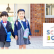 ピーコック魔法瓶の新『スクールボトル』で、就学準備はばっちり！