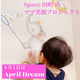 「Space 田町」で『ママ笑顔プロジェクト』スタート！