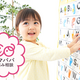 習い事はさせている？辞めさせるか悩んだ時はどうしてますか？【お悩み相談】
