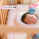 赤ちゃんを寝かせる時は、同室？別室？【コズレLIVE投票】