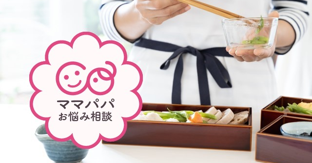 妊娠中は年末年始の食べ過ぎが心配 体重管理や塩分控えめのコツは お悩み相談 Cozre コズレ 子育てマガジン