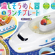 新幹線の上で流しそうめん！？『N700系新幹線流しそうめん器』で清涼な夏を！
