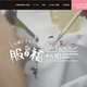 宅配クリーニング業界初の『子供服無料サービス』開始！
