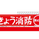 熱中症に気をつけよう