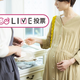 マタニティ用の洋服を買った？買わない？【コズレLIVE投票】