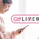 twitter上だけの匿名ママ友っている？いない？【コズレLIVE投票】