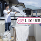 パートナーは家事に協力的？協力的じゃない？【コズレLIVE投票】