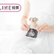 他の人のエコー写真、見てみたい？別に興味ない？【コズレLIVE投票】