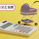出産までのお金って病院費以外にどれくらい用意してる？【コズレLIVE投票】