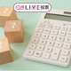 パートナーの年収って知ってる？知らない？【コズレLIVE投票】