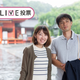 安産祈願の時、腹帯は持参した？しなかった？【コズレLIVE投票】