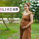 マタニティコーデ、着る機会が多いのはパンツ？スカート？【コズレLIVE投票】