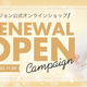 ピジョンの ピジョン公式オンラインショップがリニューアル！