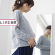 マタニティ服はどこで買ってる？ユニクロ？無印？H＆M？【コズレLIVE投票】