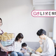家事代行を頼んだ場合、知らない人が家に入るのは…抵抗ある？【コズレLIVE投票】