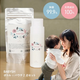 赤ちゃんも舐められる除菌スプレー&パウダー「BABYSH(べびっしゅ)」新登場！