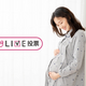 マタニティパジャマ、お気に入りは黒？白？ピンク？水色？【コズレLIVE投票】