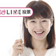 妊娠してから歯や歯茎の状態は悪くなった？あまり変わらない？【コズレLIVE投票】
