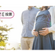 妊娠中にパパと一緒にしていて楽しいことは何？散歩？食事？【コズレLIVE投票】