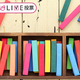 子どもが大好きな色はどの色？【コズレLIVE投票】