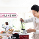 パートナーの得意料理は和食？洋食？中華？スイーツ？【コズレLIVE投票】