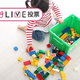 赤ちゃんグッズの収納、妊娠中に用意したのはどんなもの？【コズレLIVE投票】