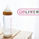 産前に用意した哺乳瓶はガラス製？プラスチック製？両方？【コズレLIVE投票】