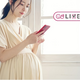 陣痛アプリはいくつインストールした？それともしていない？【コズレLIVE投票】
