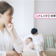 産後のこの時期に、一番必要としている時間はなんですか？【コズレLIVE投票】