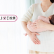 産後、お腹がへこまなくてビックリした？しなかった？【コズレLIVE投票】