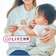 赤ちゃんの体温計、使っているのはデジタル？非接触タイプ？【コズレLIVE投票】