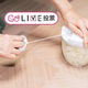 離乳食作りにチョッパー使っている？使っていない？【コズレLIVE投票】