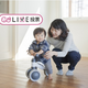 三輪車は購入予定？もらう予定？まだ決めていない？【コズレLIVE投票】
