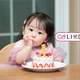 1歳のお誕生日プレゼントは何をあげる？お洋服やリュック？【コズレLIVE投票】