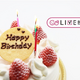 1歳のお誕生日、ケーキは子ども用だけ用意する？大人用も?【コズレLIVE投票】