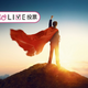 アンパンマン…じゃなくて「ワンパンマン」って観たことある？【コズレLIVE投票】