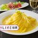 大人用オムライス、ケチャップ以外なら何のソースが好き？【コズレLIVE投票】