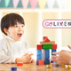 初めての積み木は木製？プラスチック？それともそれ以外？【コズレLIVE投票】