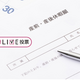 ママの育休、スムーズに取れた？取れなかった？【コズレLIVE投票】