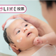 子どもとのお風呂、パパは週に何度入ってる？【コズレLIVE投票】
