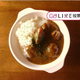 1歳の子ども、レトルトカレーは食べる？メーカーによる？【コズレLIVE投票】